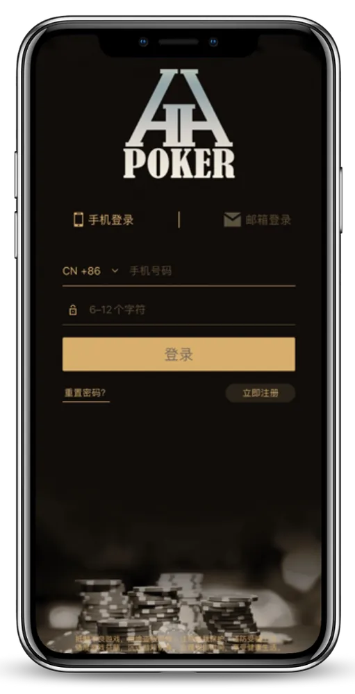 hhpoker联盟